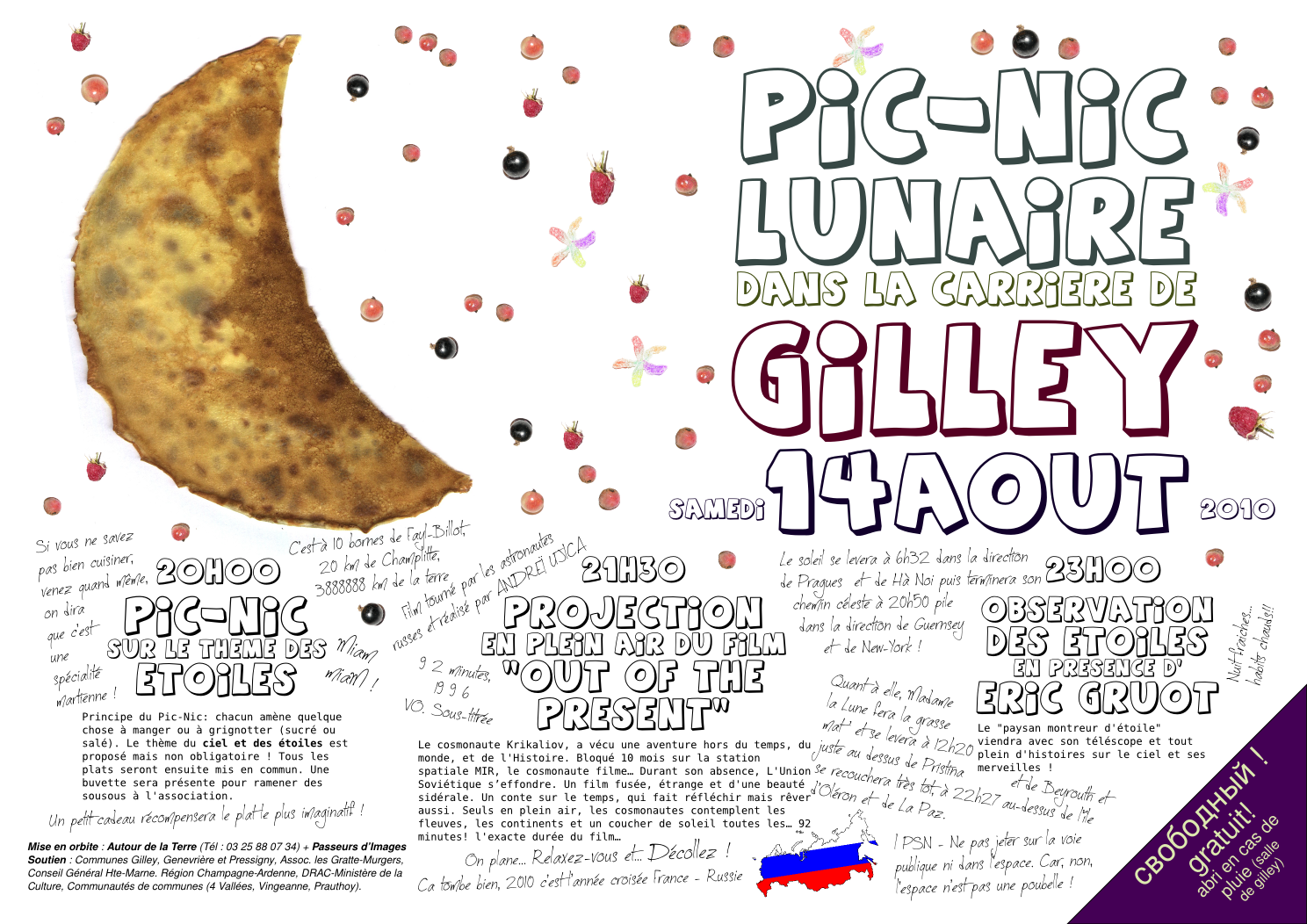 lune screen 100805